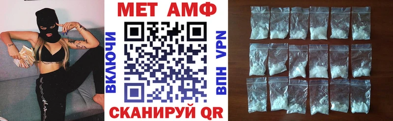 АМФ Розовый  darknet телеграм  Ковров 