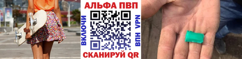 купить   Ковров  A-PVP СК КРИС 