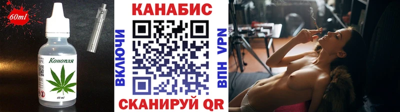 Cannafood конопля  Ковров 