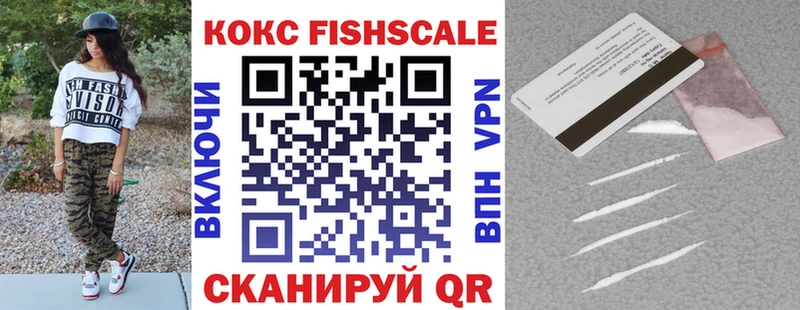 Cocaine FishScale Ковров
