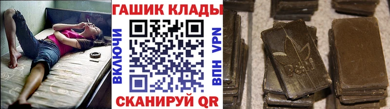 ГАШИШ Изолятор Ковров