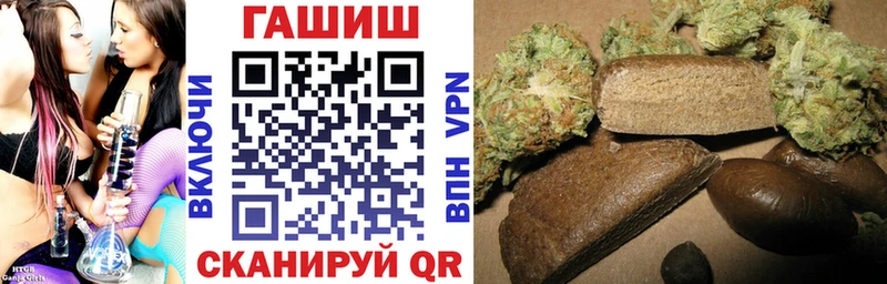 купить наркотик  Ковров  ГАШ ice o lator 
