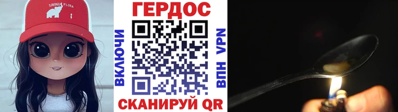 наркота  Ковров  Героин гречка 