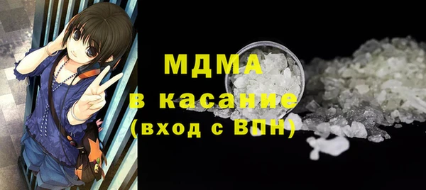 мефедрон мука Вязьма