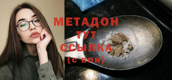 первитин Вязники