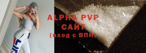 марки nbome Вяземский