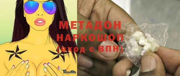 мефедрон мука Вязьма