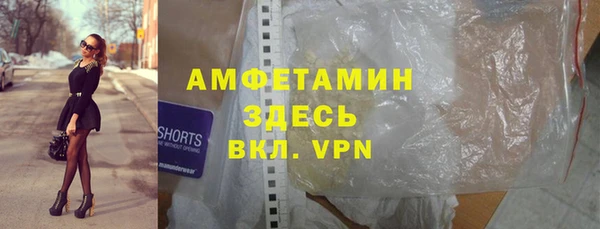 мефедрон мука Вязьма