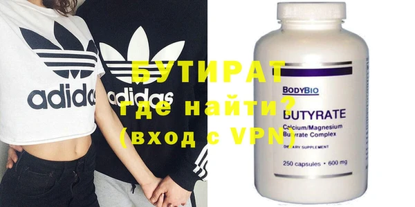 мефедрон мука Вязьма