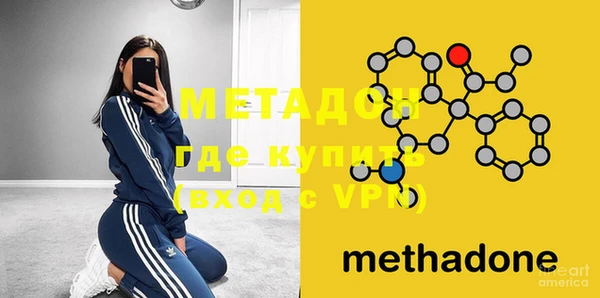 марки nbome Вяземский