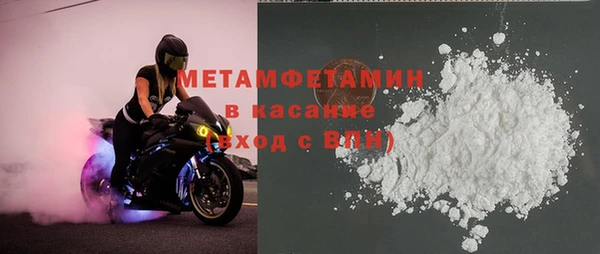мефедрон мука Вязьма