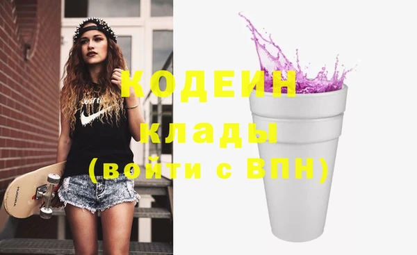 первитин Вязники