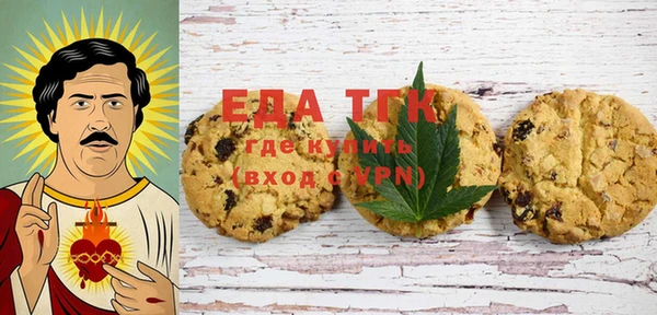мефедрон мука Вязьма