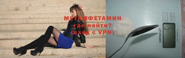 мефедрон мука Вязьма