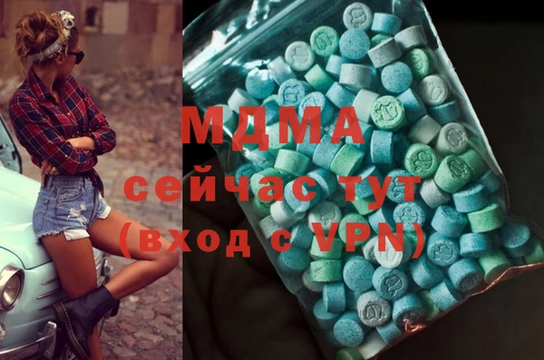 первитин Вязники