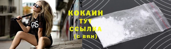мефедрон мука Вязьма