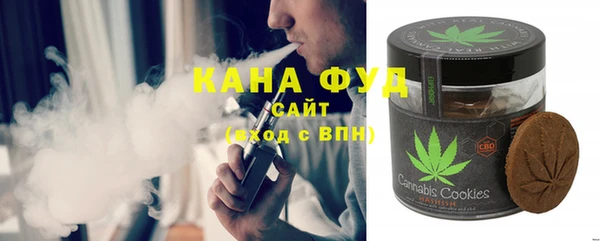 первитин Вязники