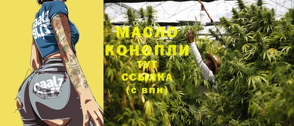 первитин Вязники