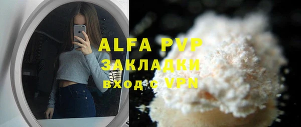 первитин Вязники