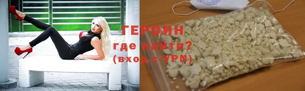 мефедрон мука Вязьма