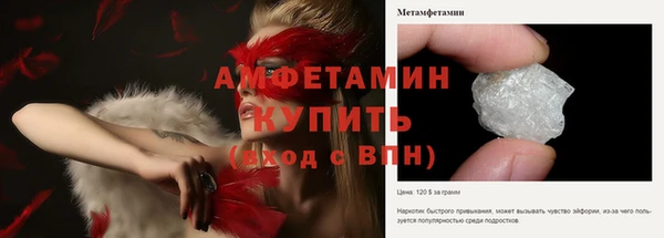 первитин Вязники