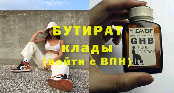 марки nbome Вяземский