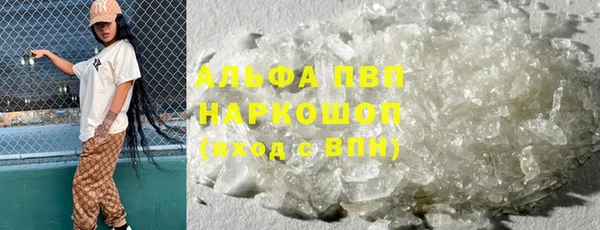 марки nbome Вяземский