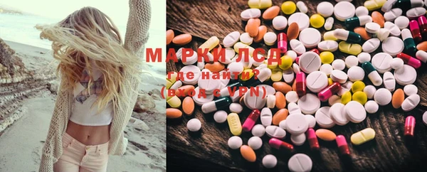 первитин Вязники