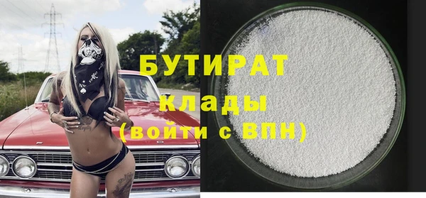 мефедрон мука Вязьма