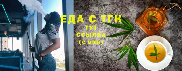 мефедрон мука Вязьма