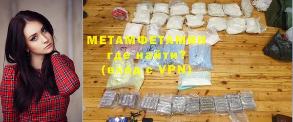 марки nbome Вяземский