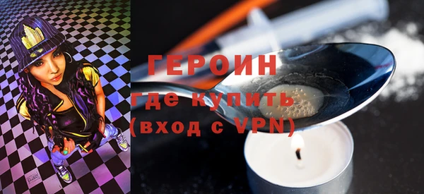 марки nbome Вяземский