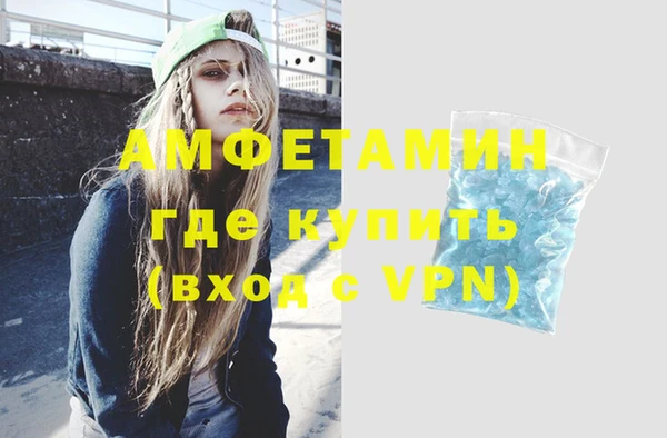 первитин Вязники