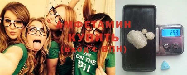 марки nbome Вяземский