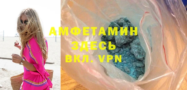 марки nbome Вяземский