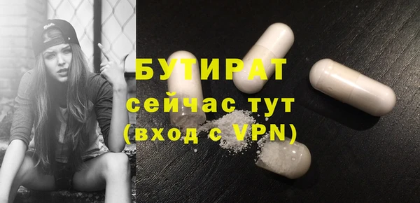 мефедрон мука Вязьма