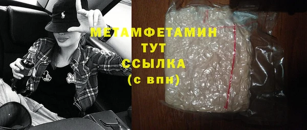 мефедрон мука Вязьма