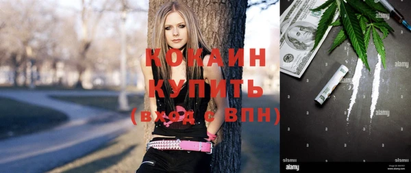 мефедрон мука Вязьма