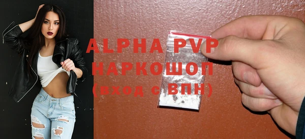 первитин Вязники