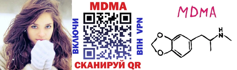 hydra вход  Ковров  MDMA молли 