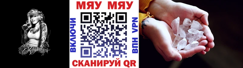 наркошоп  мега   МЕФ VHQ  Ковров 