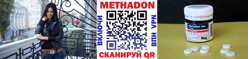 МЕТАДОН белоснежный  Ковров 