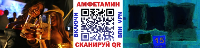 МЕТАМФЕТАМИН мет  хочу   Ковров 