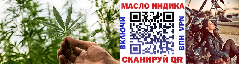 ТГК THC oil закладки Ковров